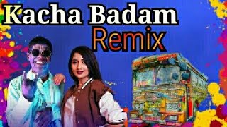 Kacha Badam Remix Dj Oraginal Super Sound අලුත්ම Trending එක 😱කචා බදම් Remix Bus video දැන්ම බලන්න [upl. by Anitra701]