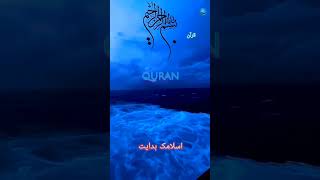 Sending Messages To Kuffar About Munafiq sahaba sunni translation [upl. by Routh]