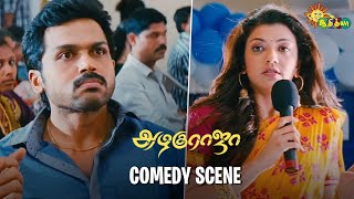 Azhagu Raja  comedy scene  Karthi  Kajal Agarwal  Santhanam  Adithya TV [upl. by Desirae]