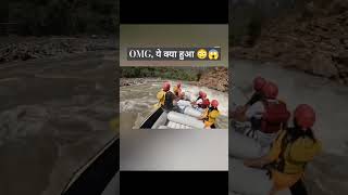 Tu hai toshorts youtubeshorts trending river rafting ganga rishikesh [upl. by Lipps111]