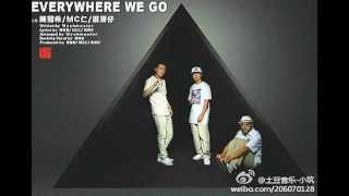 【陳冠希中文網】Everywhere We Go feat應采兒 完整版 [upl. by Nosae]