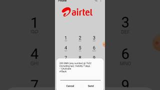 Airtel New SMS Pack  how to check sms pack in airtel  airtel sms code shorts airtelsms [upl. by Uyr651]