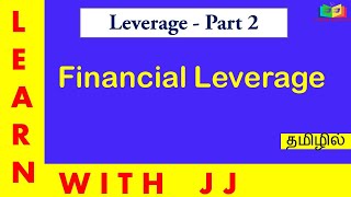 Leverage Part 2 in Tamil  Financial Leverage in Tamil [upl. by Helas]