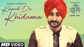 Khand Da Khidaona Ranjit Bawa Full Song Ik Tare Wala  Beat Minister  Latest Punjabi Songs 2018 [upl. by Ylreveb660]