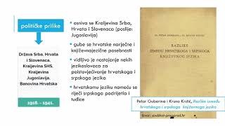 Hrvatski jezik od kraja 19 stoljeća do danas [upl. by Brocklin]