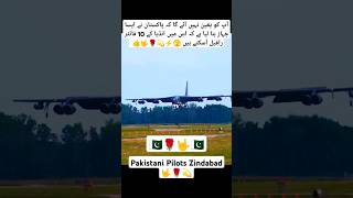 Pakistan Air Force Made Biggest Aeroplane 🛫✈️ See 🙈 End trending viralshort ytstudio MrBeast [upl. by Vyky]