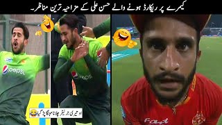 25 Funny Moments Of Hassan Ali in Cricket [upl. by Uoliram]