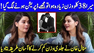 Minal Khan Talks Weight Gain Confidence amp Overcoming Body Image Issues  Pregnancy Diaries  SA52Q [upl. by Noillimaxam]