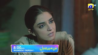 Sunn Mere Dil Episode 09 Promo  Wednesday at 800 PM only on Har Pal Geo [upl. by Suki]