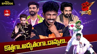 Dhee Celebrity Special2  Own Theme  3rd October 2024  Sekhar Master Hansika  Full Episode ETV [upl. by Hajile]