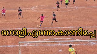 INTER MARAKKARA KEEZHIMURI VS PILATHARA SCORE 12 [upl. by Nurse]