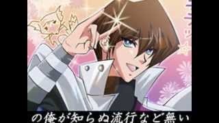 Seto Kaiba AMV  Bad Day [upl. by Delphina]