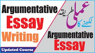 What is Argumentative Essay  Argumentative Essay Samples  Argumentative Writing [upl. by Netsrijk]