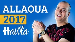 ALLAOUA 2017  hawla   EXCLUSIVE [upl. by Saval]