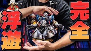 超改造でついにRGジオングが空中浮遊が実現した！【ガンプラ改造＆全塗装review】Completely floating Zeong Gunpla Custom Build【機動戦士ガンダム】 [upl. by Dnallor]