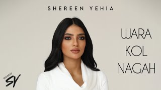 Shereen Yehia  Wara Kol Nagah EXCLUSIVE Music Video  شيرين يحيى  ورا كل نجاح فيديو كليب [upl. by Gareth]