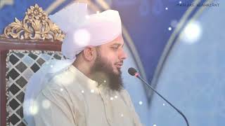 Business mai Kasam khana mana hai  Aib Wala Maal na Beche  Bayan Peer Ajmal Raza Qadri Sahab [upl. by Arobed]