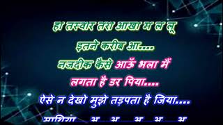 mile jo tere naina tere  with female karaoke lyrics scrolling [upl. by Lord44]