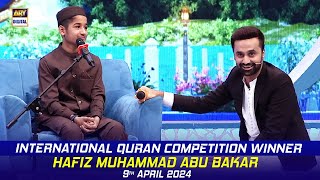 International Quran Competition Winner Hafiz Muhammad Abu Bakar  Wasaeem Badami  9 April 2024 [upl. by Annavoeg]