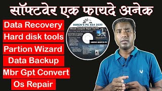 How To Use Hirens boot  Data Recovery  how to use hirens boot cd to repair windows 10 [upl. by Ahsoem]