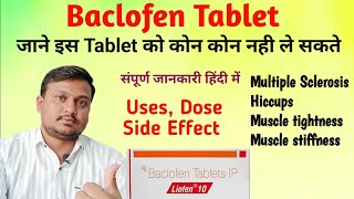 baclofen  Liofen tablet  Baclofen tablet uses dose side effects precautionsGayatrimedical00 [upl. by Channa]