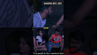 Bhoot ka comedy video 🤣😈 Elvis Yadav dar Gaya 🤣 trending viralshorts 💯💕 youtubeshorts ✅ funny 😂😈 [upl. by Franckot]