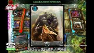 《混沌與秩序：卡牌決戰 Order amp Chaos Duels Trading Card Game》手機遊戲－巴哈姆特電玩瘋 [upl. by Leoj696]