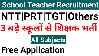 3 BIG SCHOOLS TEACHER VACANCY 2024 I FREE APPLY [upl. by Nekcarb701]