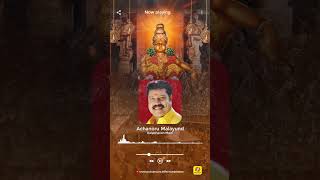 Achanoru Malayund Kailasam  Kalabhavan Mani Hit Ayyappa Devotional Songs  shorts ayyappa [upl. by Odnavres]