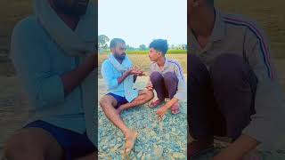 Aap rajnikant hai ki aaj aur machhar se sorry bulva lenge comedy video 🤣🤣🤣🤣😂😂😂😂 [upl. by Kruger209]