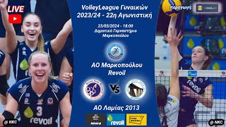 ΑΟ Μαρκοπούλου Revoil  ΑΟ Λαμίας 2013 22η αγων Volleyleague Γυναικών [upl. by Adnalor]