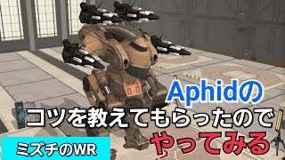 【war robots】 エイフィドのHIT率向上テクニック！？ 121 [upl. by Atims385]