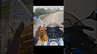 Yamaha R15 V4 Mileage Test 1L Petrol Shocking Result😨shorts bike rider mileage petrol r15v4 [upl. by Zednanreh984]