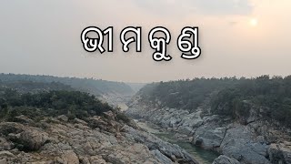 Bhimkund  Keonjhar [upl. by Annovahs]