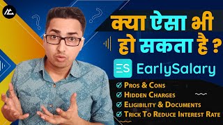 Is Earlysalary App Safe  Earlysalary Fraud  Hindi MyCompany [upl. by Yro171]