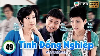 Tình Đồng Nghiệp  Off Pedder  Tập 49  Lê Diệu Tường Mao Thuần Quân Âu Cẩm  TVB 2009 [upl. by Groscr]