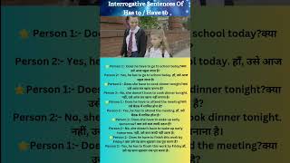 Has to  Have to Examples  Interrogative Sentences Examples [upl. by Ezaria]