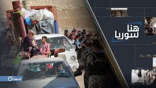 قتل 20 لاجئا عادوا من لبنان إلى سوريا على يد النظام ما التفاصيل؟ [upl. by Seumas]