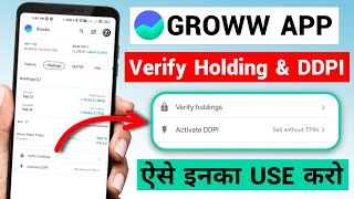 Groww App Verify Holding amp DDPI Kya Hota Hai What Is DDPI amp Verify Holding In Groww App [upl. by Enidlareg]