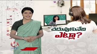 చదువుకునేది ఎట్లా   Corona Impact On Education  Spotlight  V6 News [upl. by Daniele23]