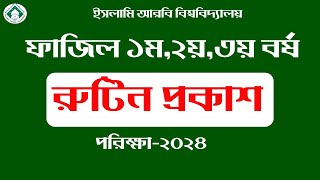 ফাজিল পরিক্ষার রুটিন প্রকাশ ২০২৪  Fazil Exam Routine 2024 [upl. by Ellac]