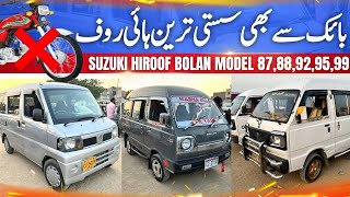 Aotumatic Suzuki Pickup Bolan Model 919295 89 Modified Hiroof Bolan Mehran Suzuki Alto SundayCar [upl. by Niro189]