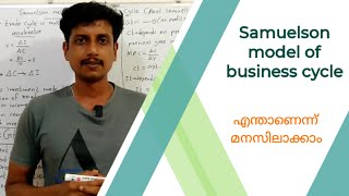 Samuelson model of business cycle  Malayalam  Deepesh Manoharan  LIFE ECONOMICS [upl. by Ecertal799]