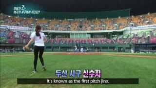 Koreas Baseball First Pitch Psy SNSD Bora Yebin Sooji [upl. by Schrader]