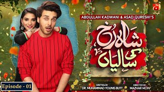 Shahrukh Ki Saaliyan  Episode 01  Ahsan Khan  Ramsha Khan GeoKahani [upl. by Eimmelc]