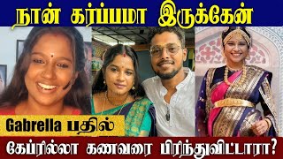 Sundari Serial Gabriella Announces Her Pregnancy amp Opens Up About Her Divorce – Emotional Reveal [upl. by Hildegaard986]