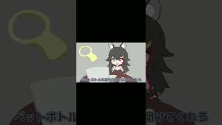 ミオシャ 握力３ 切り抜き 手描きホロライブ vtuber hololiveclip にじホロ倶楽部 新人vtuber 新人vtuber ゲーム実況 にじホロぶる団 [upl. by Arvad]