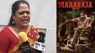 Maharaja review  maharaja movie review  maharaja review tamil  maharaja public review tamil [upl. by Naig]