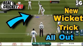 How To Take 10 Wickets In Real Cricket 20 Tricks  Shadow Gamerz [upl. by Mukerji641]