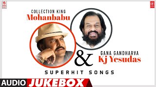 Collection King Mohanbabu amp Gana Gandharva KJ Yesudas Superhit Songs Audio Jukebox Telugu Hit Songs [upl. by Lanevuj389]